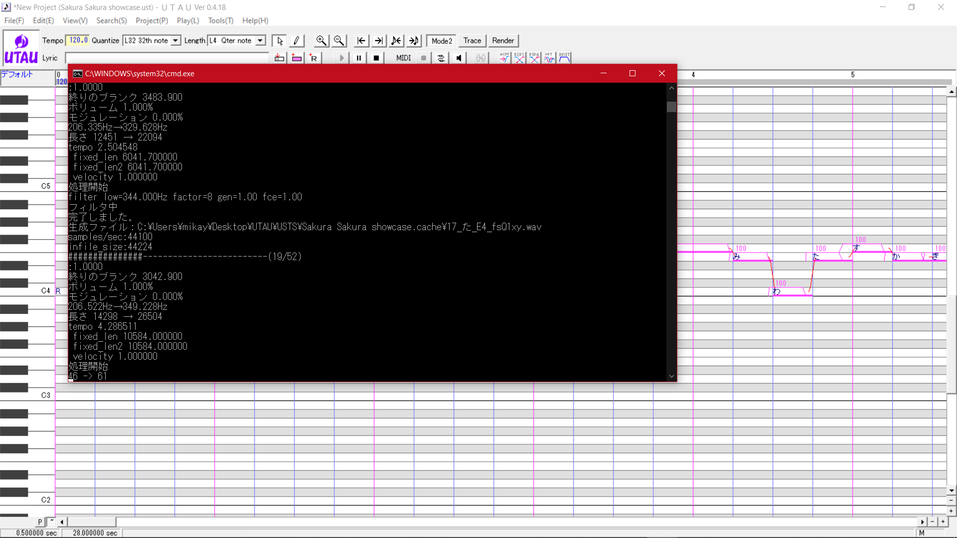UTAU program window with a cmd.exe window running a process in front of it